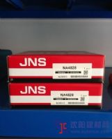 日本JNS进口轴承代理商武汉JNS深沟球轴承经销商
