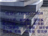南昌5月12日冶钢产Q235GJD高建钢厂家价格