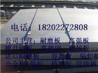 5月12日莱钢产Q235GNH耐候板厂家销售