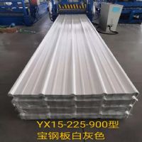 上海新之杰YXB15-225-900彩钢压型厂家